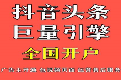 SEM账户托管优化实战经验分享