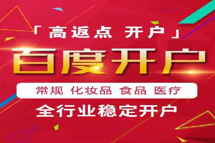 旅游行业SEM优化师案例分享——如何精准投放广告